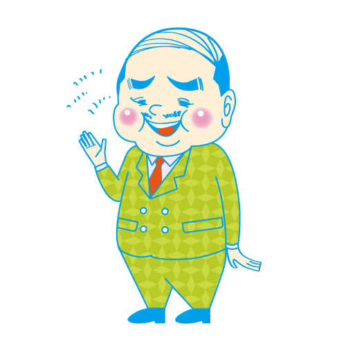 高智寛之